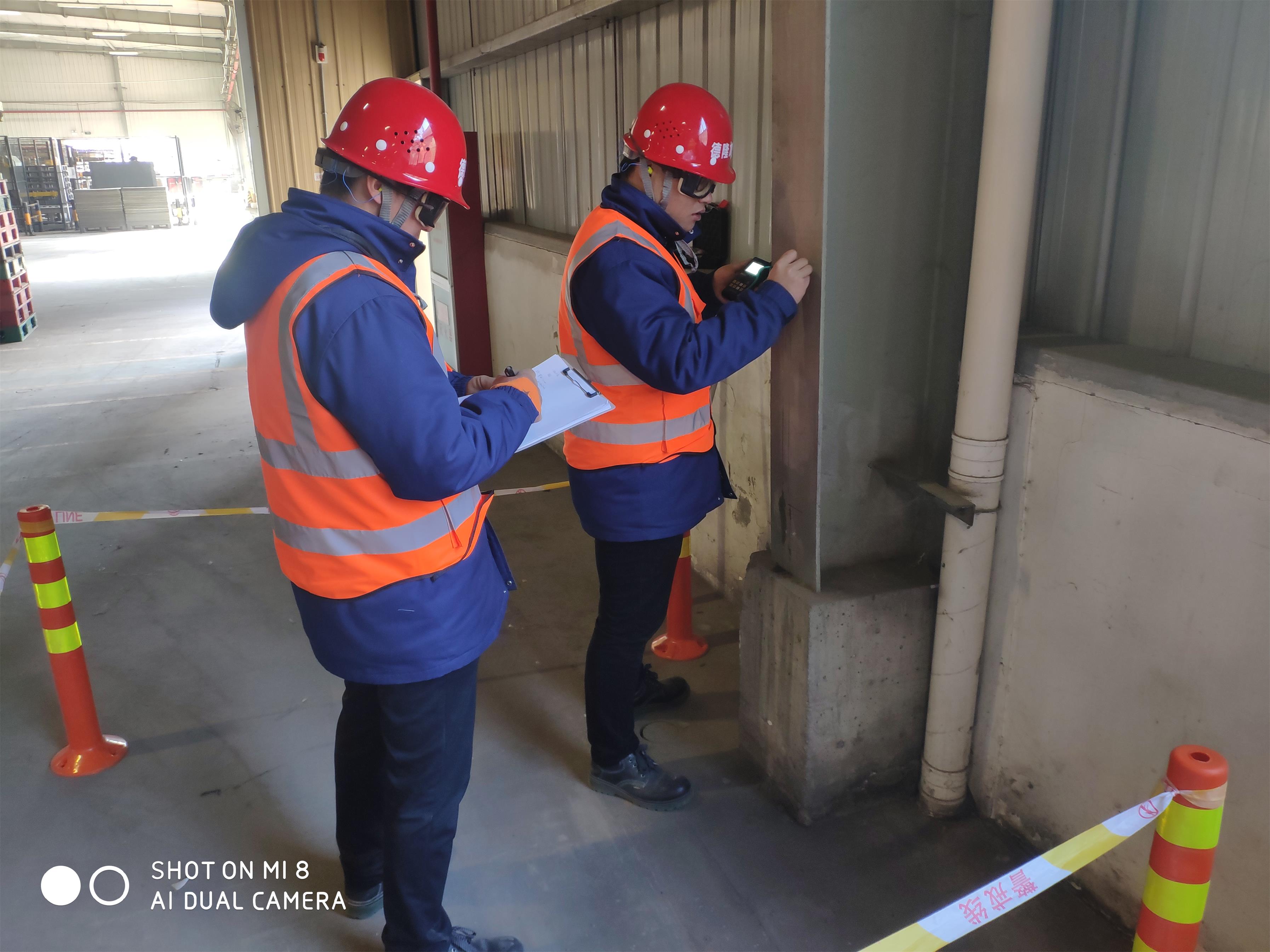 某廠房安全可靠性鑒定